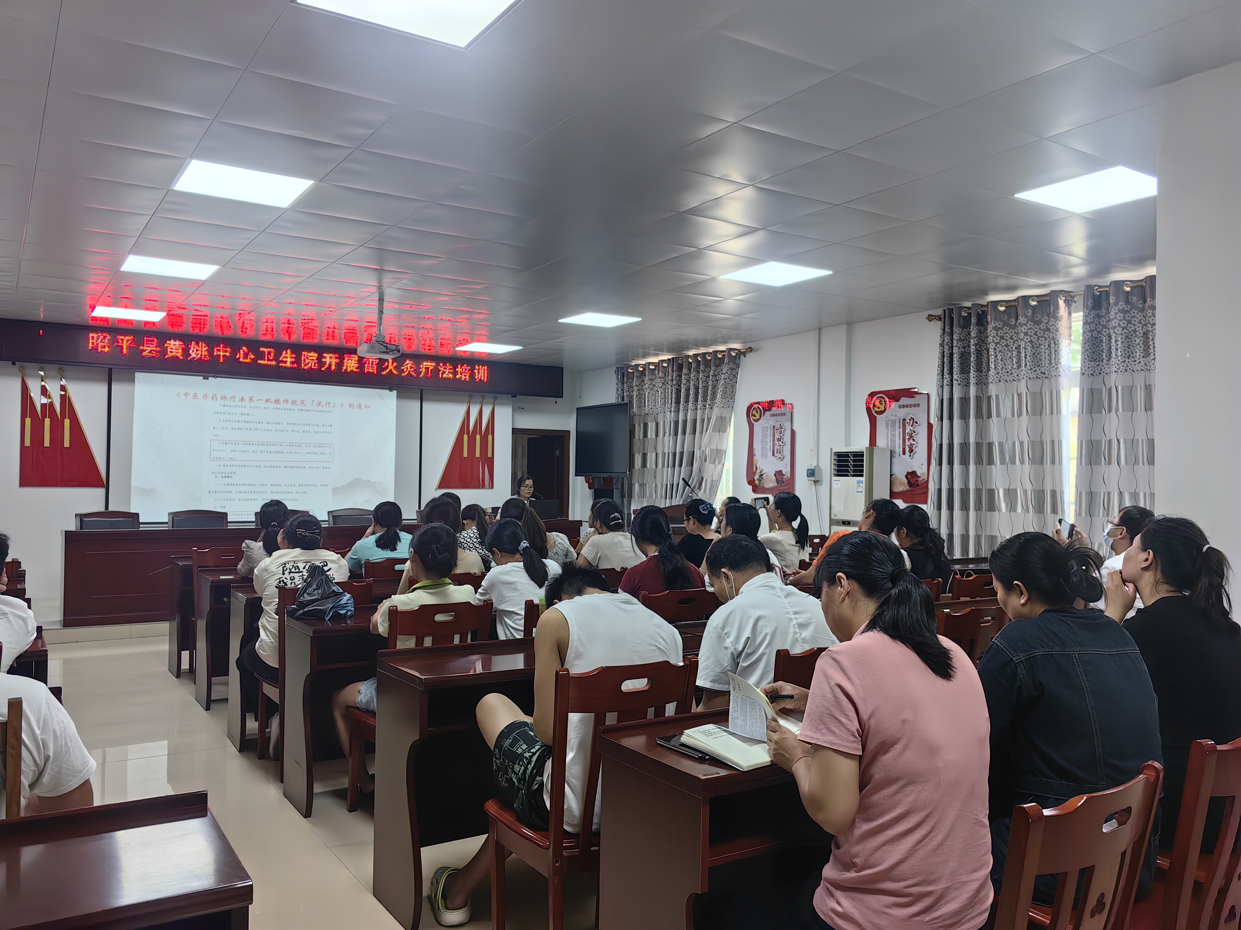 昭平縣黃姚中心衛(wèi)生院天優(yōu)雷火灸全院培訓(xùn)